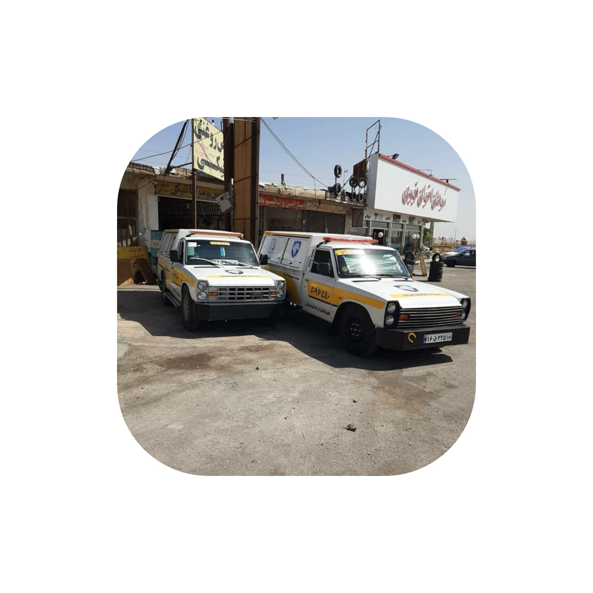 زهرا اسمعیل گل