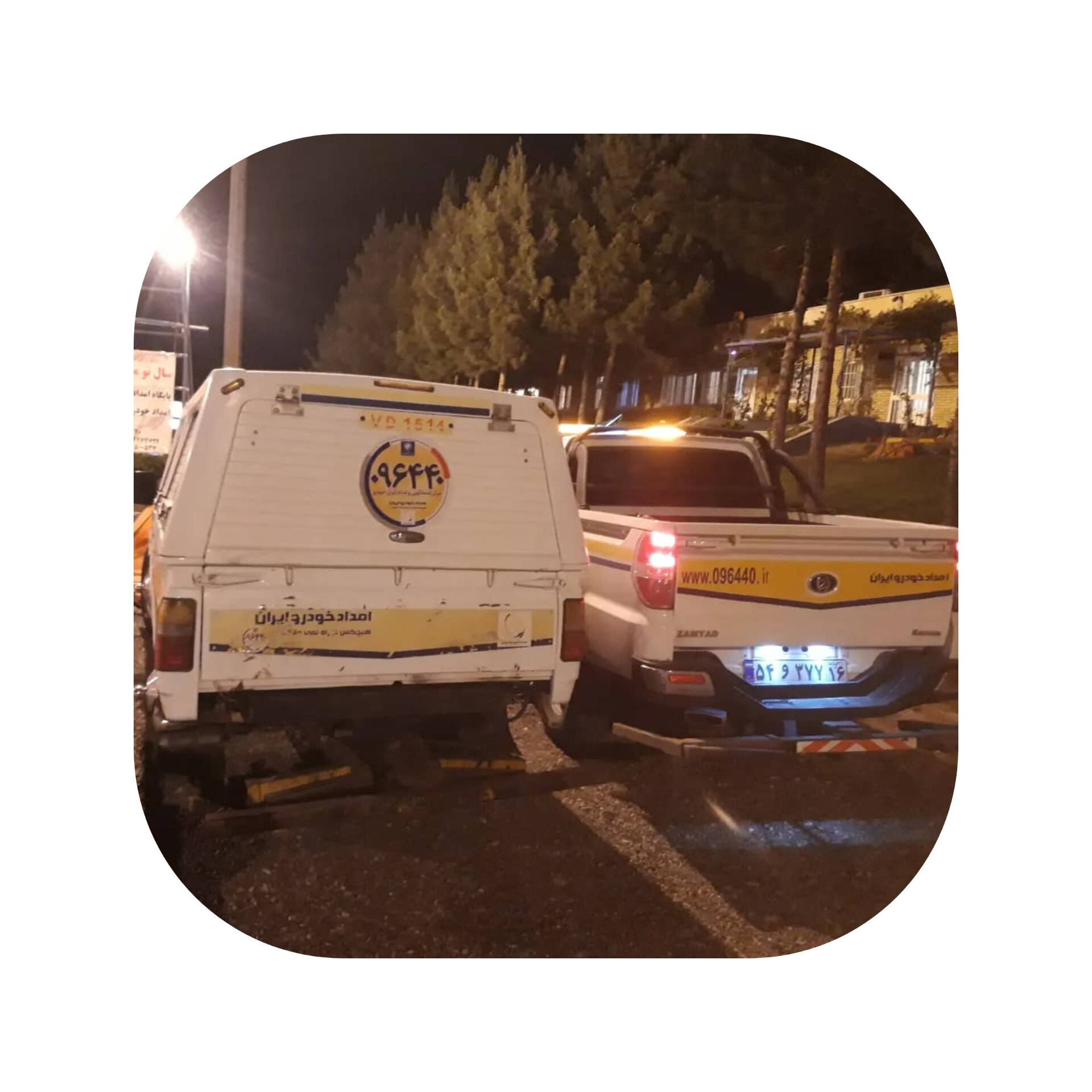 زهرا اسمعیل گل