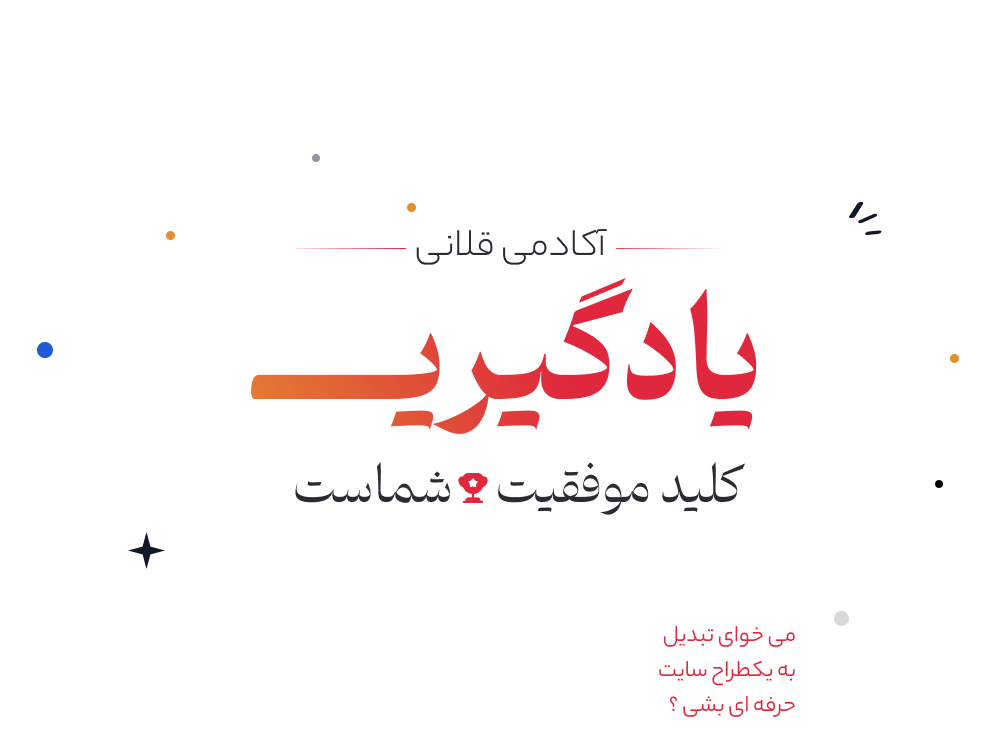 طراحی سایت فروشگاهی