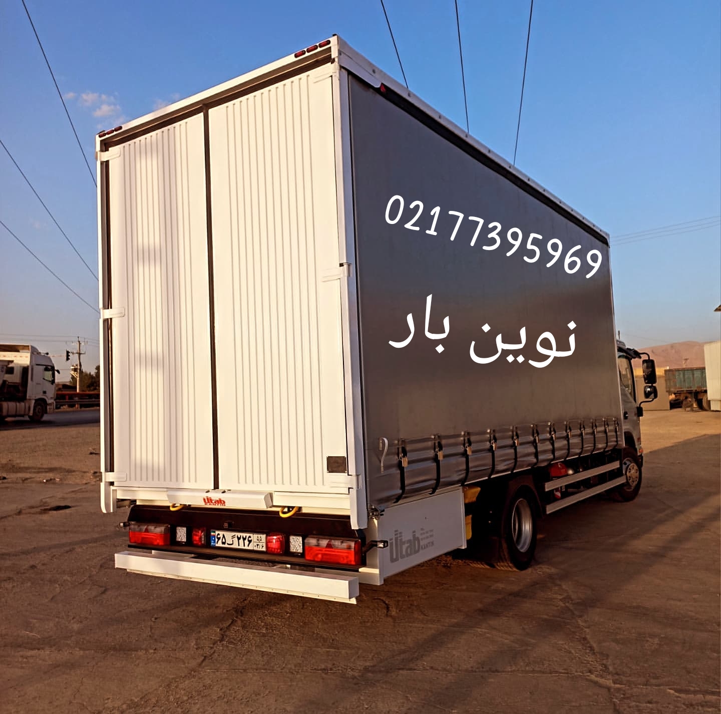 باربری مینی سیتی 
