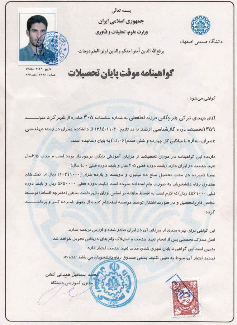 طراحی واجرای سیستم های انتقال مواد