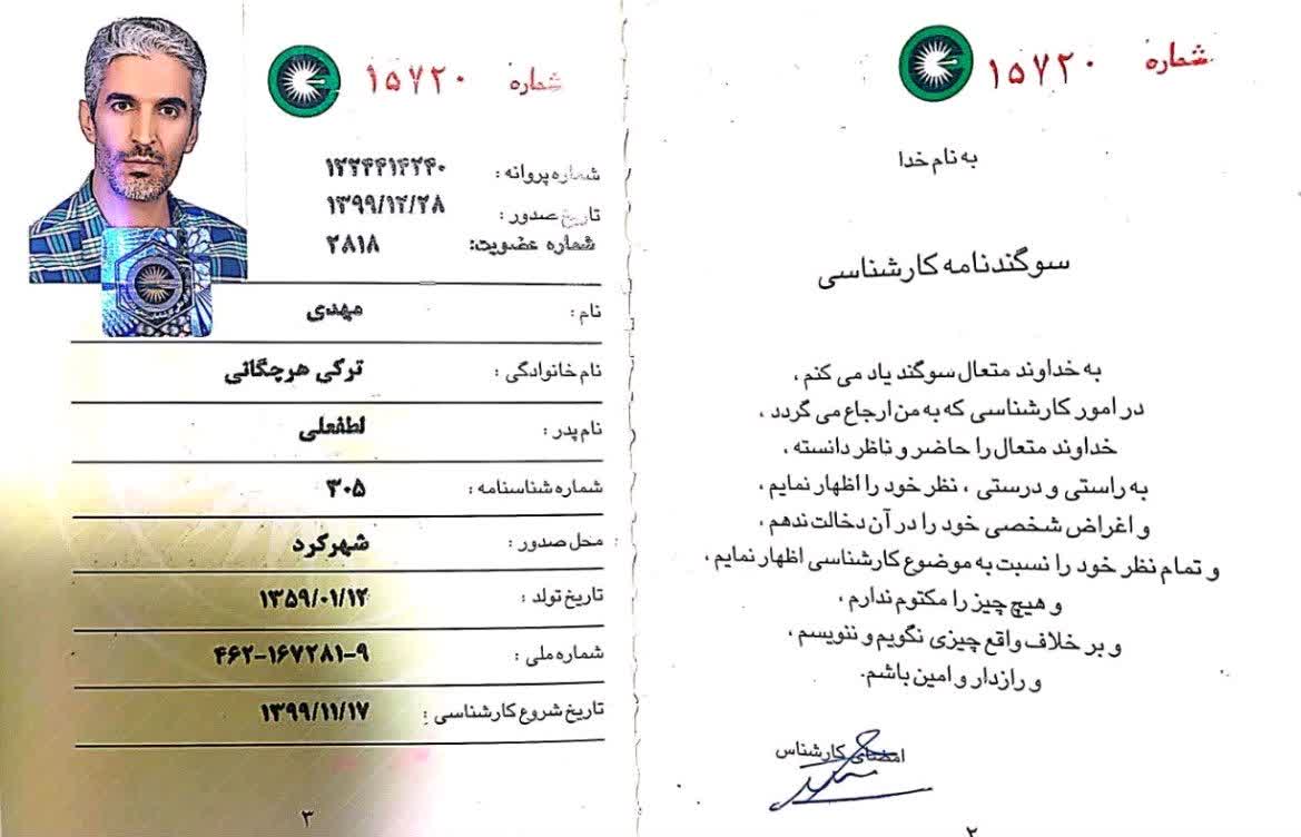 مشاور طراحی نظارت اجرای پروژه های صنعتی ومسکونی  