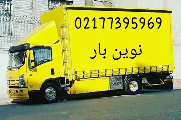 باربری پاسداران