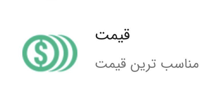 فروشگاه چمن مصنوعى در غرب تهران