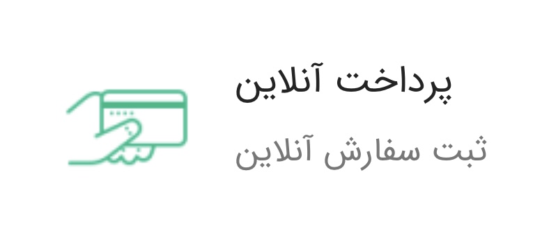 فروشگاه چمن مصنوعى در غرب تهران