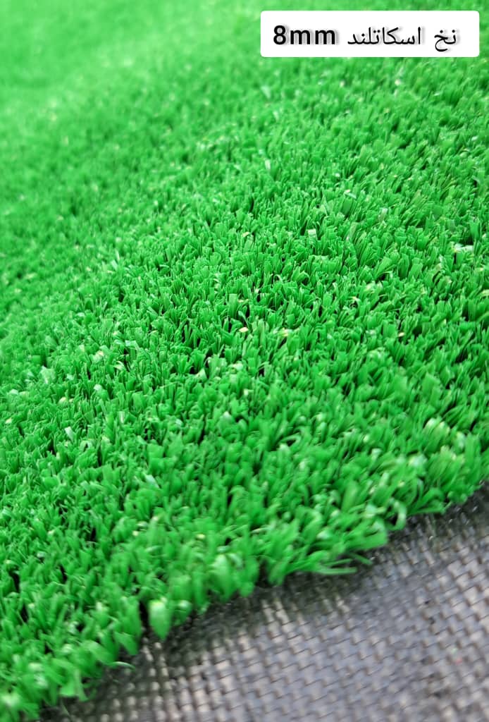 فروشگاه چمن مصنوعى در غرب تهران