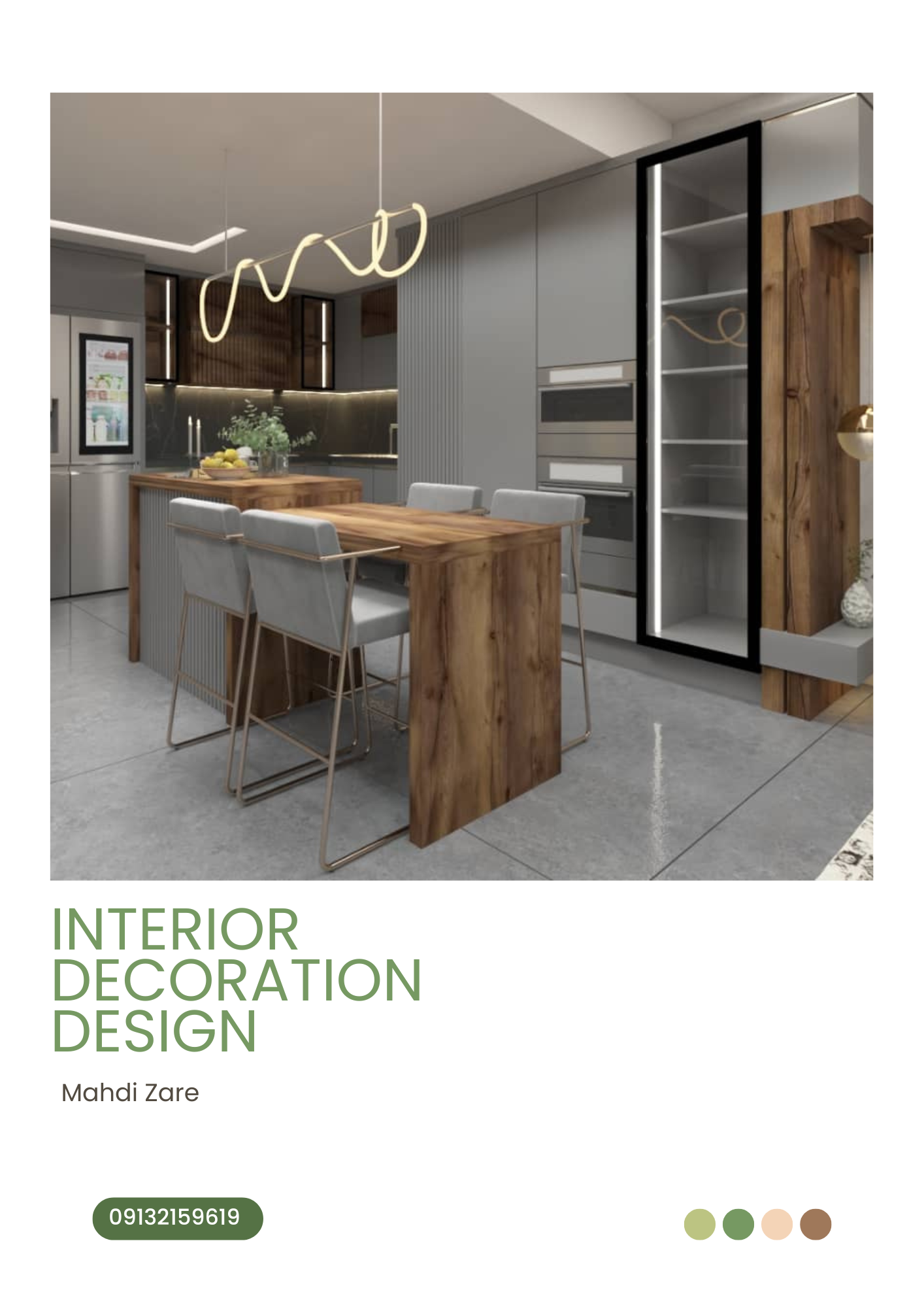 مهدی زارع بهرام آبادی