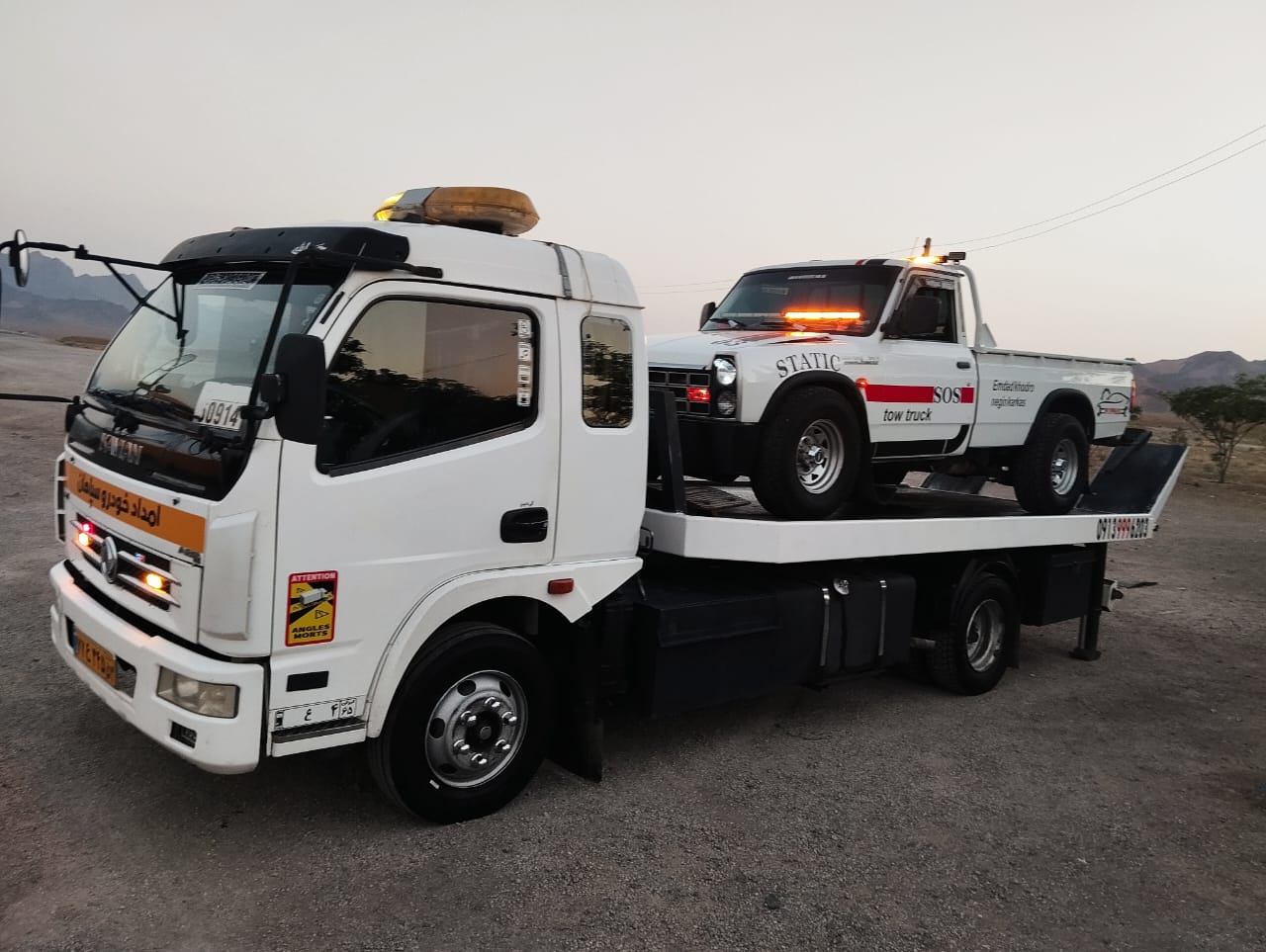 امداد خودرو اتوبان امیر کبیر