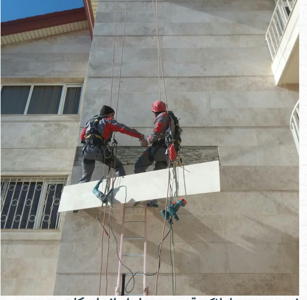 پیچ رولپلاک نما در تهران