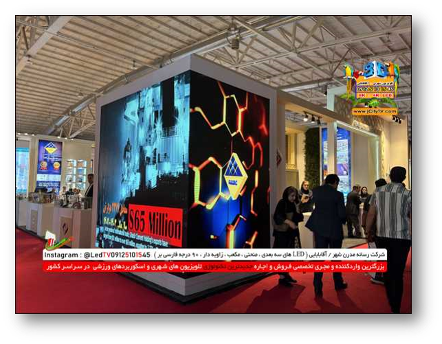 غرفه سازی با ویدئووال