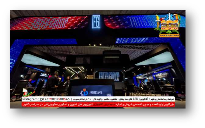 غرفه سازی و ویدئووال