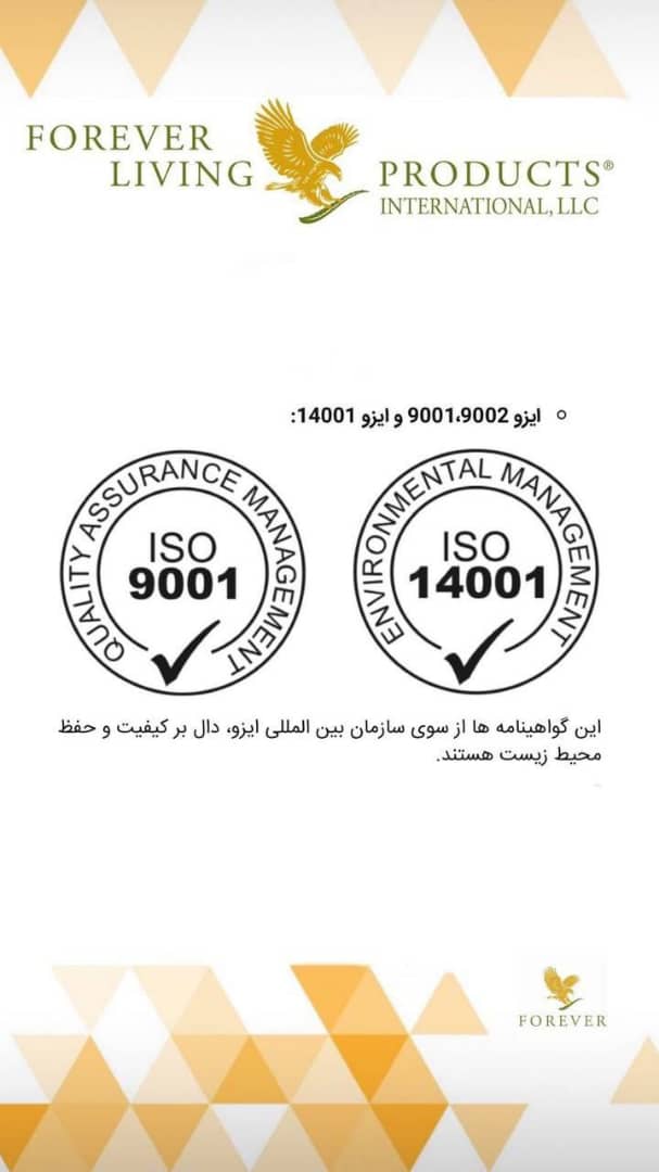 سوده رضایی