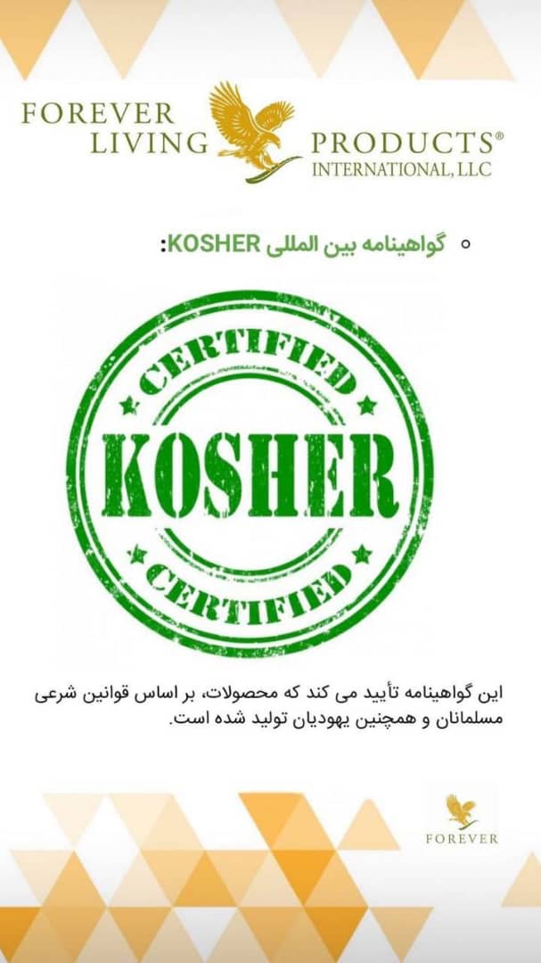 سوده رضایی