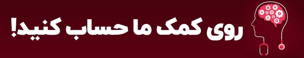 تعمیرات یخچال در گرگان