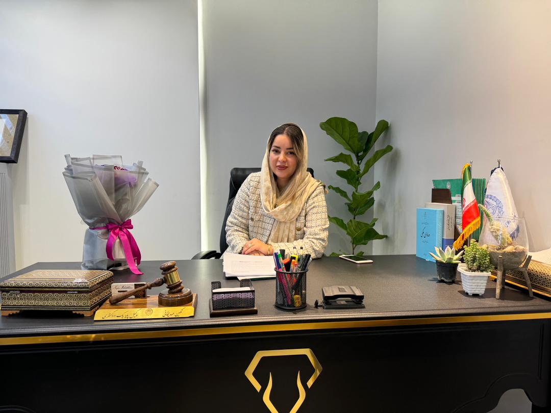 وکیل تغییر نام در اصفهان