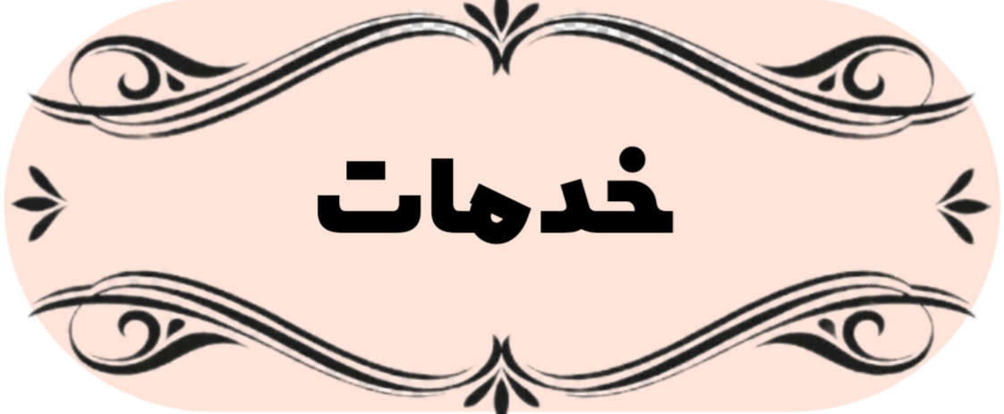 تعمیر آسانسور در تهران