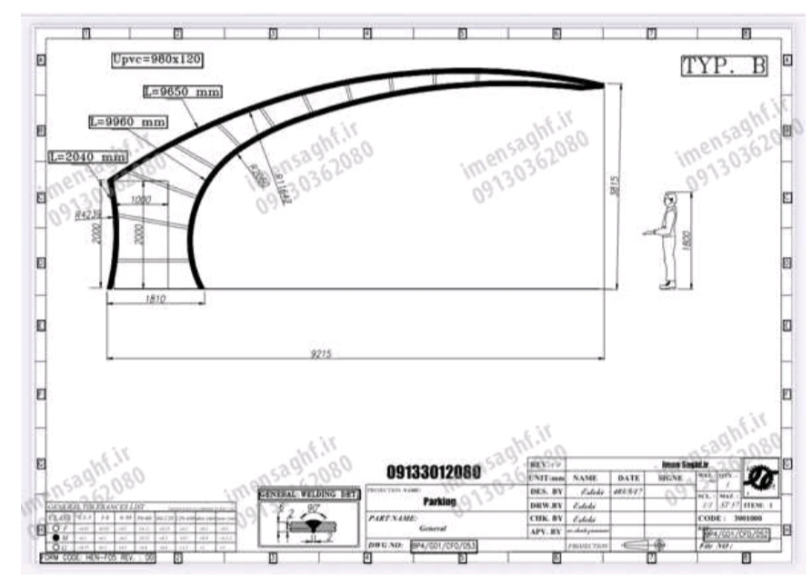 سایبان پارکینگ ماشین