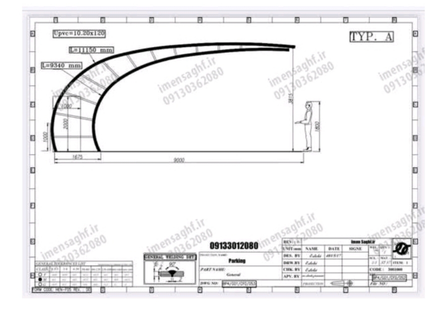 سایبان پارکینگ ماشین