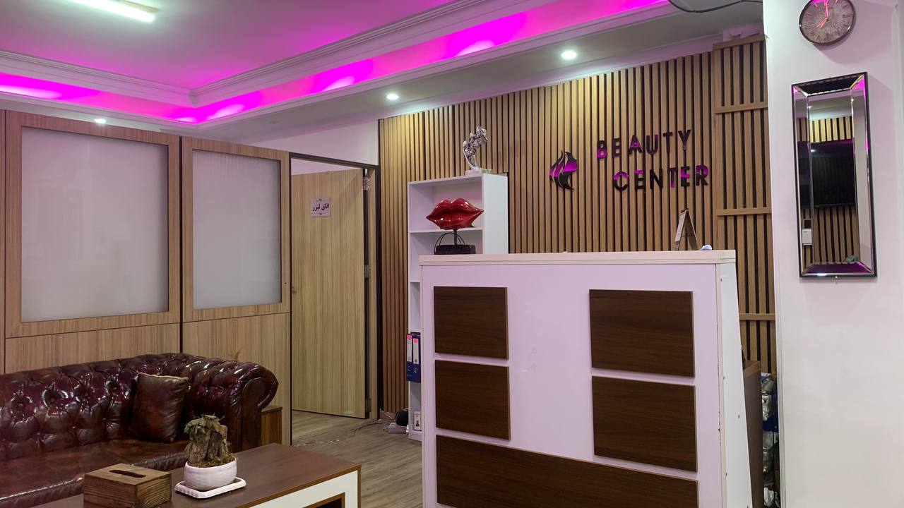 فضای کلینیک