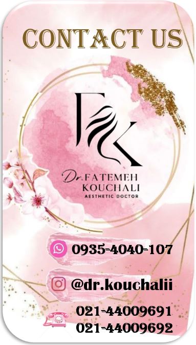 دکتر فاطمه کوچالی و دکتر روح الله خلج