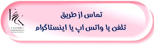 دکتر فاطمه کوچالی و دکتر روح الله خلج