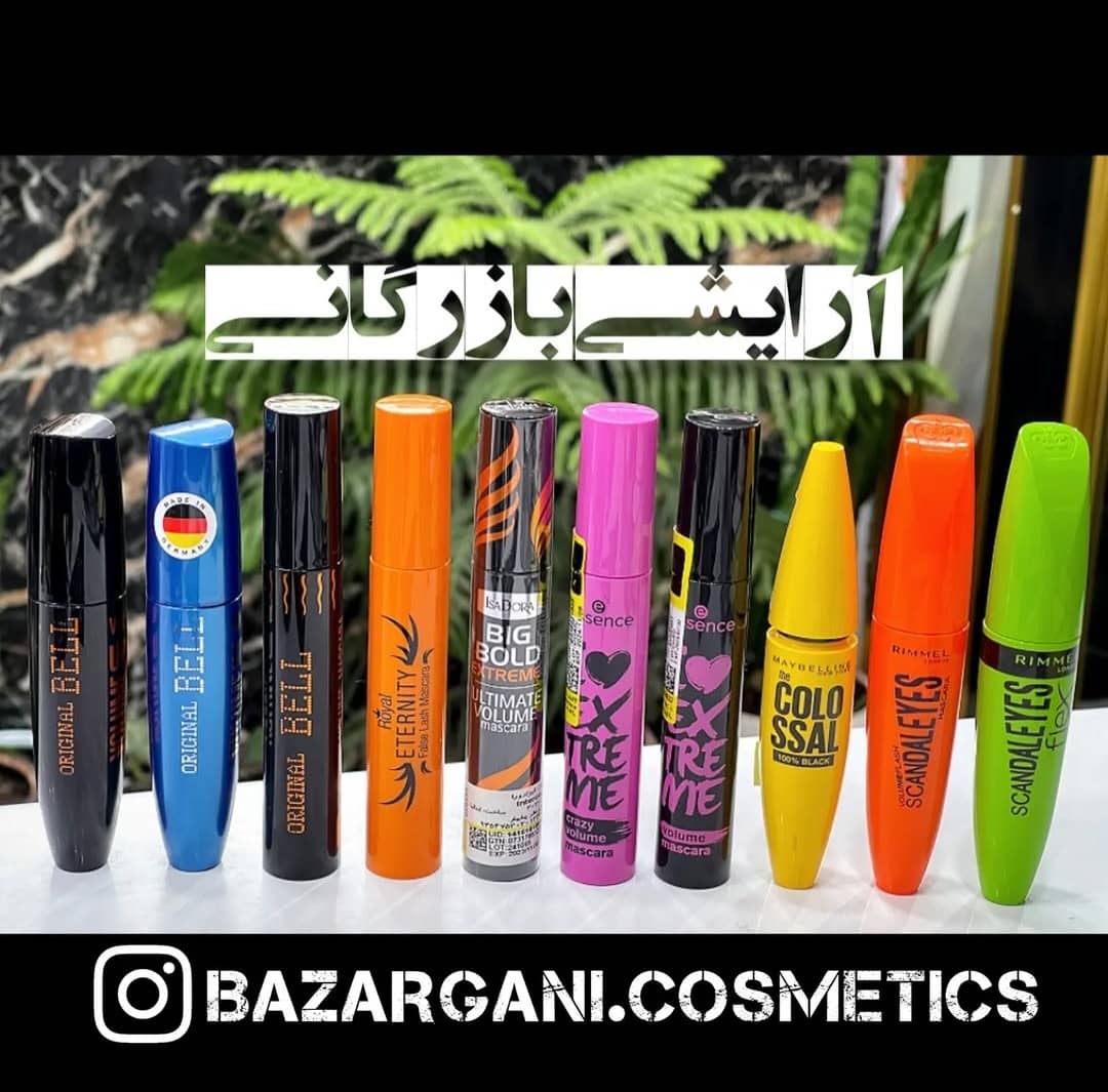 بهترین آرایشی بهداشتی رودسر