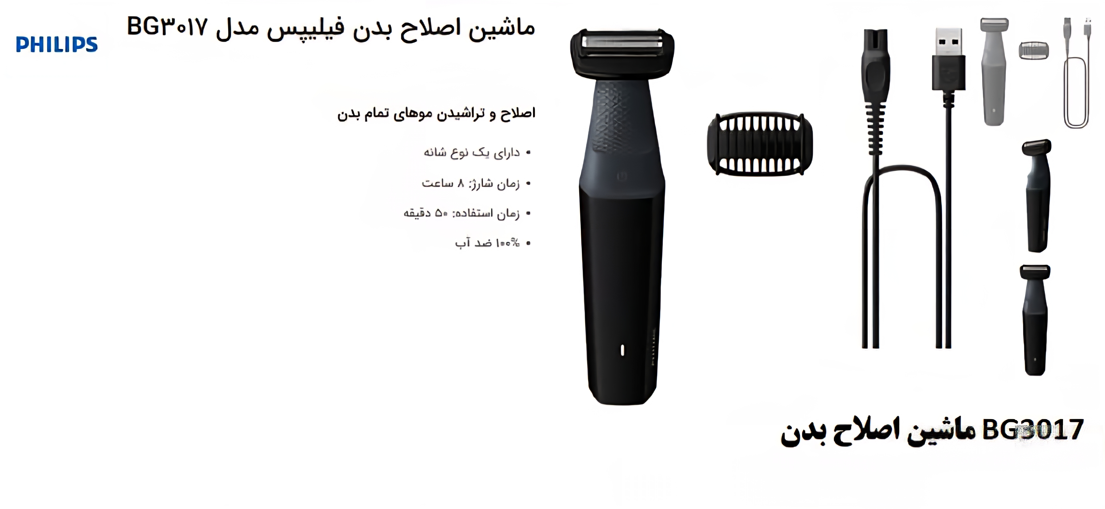 بهترین آرایشی بهداشتی رودسر