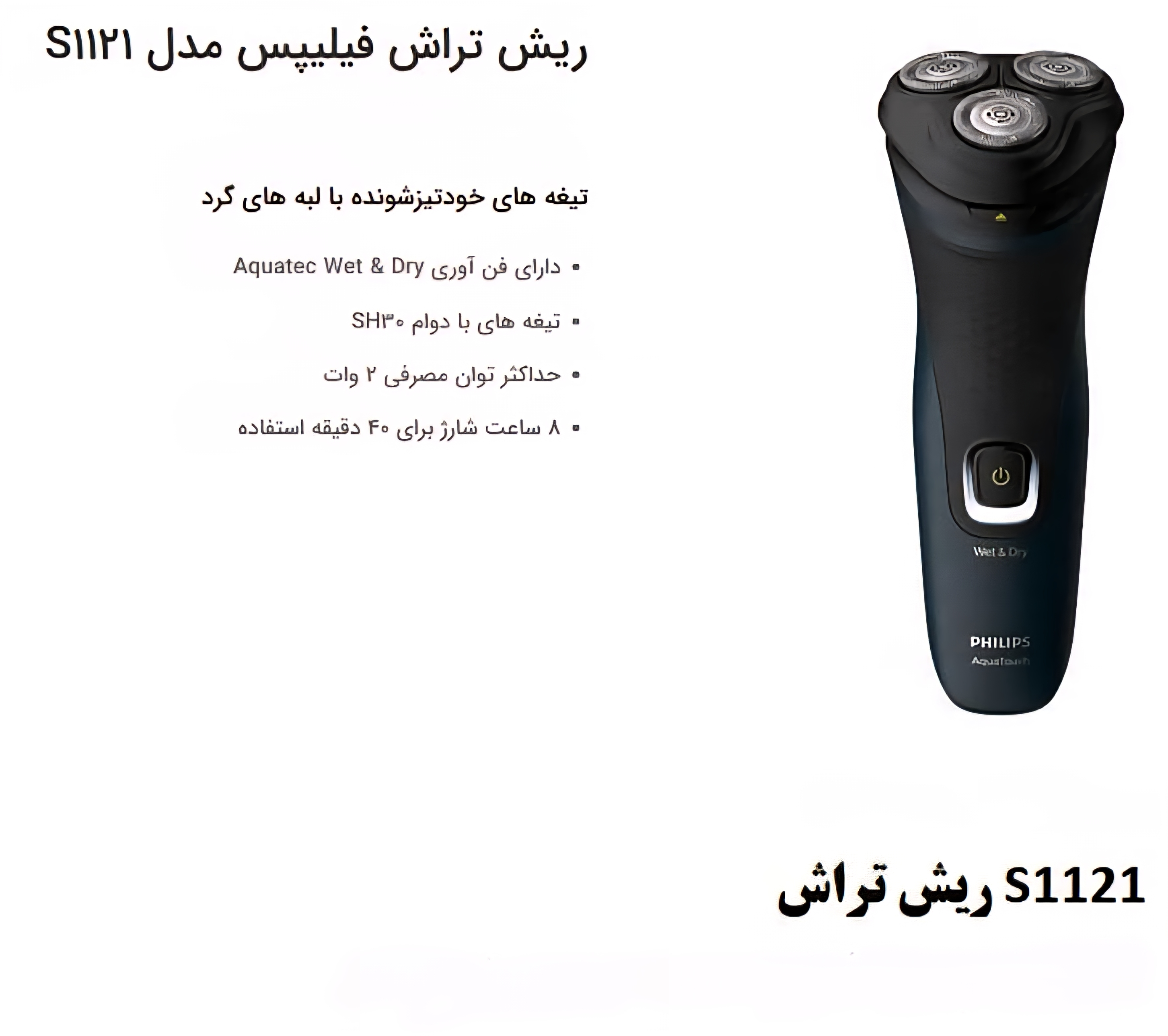 بهترین آرایشی بهداشتی رودسر