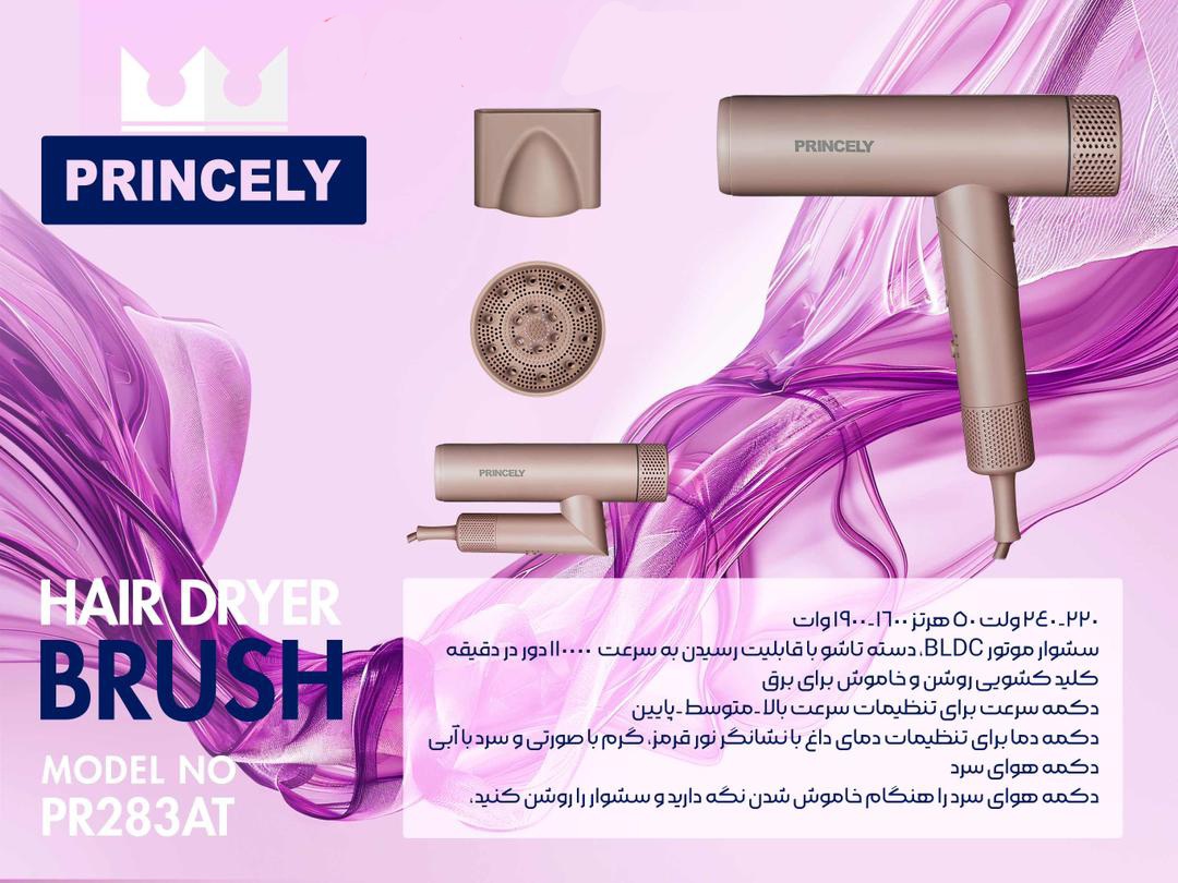 بهترین آرایشی بهداشتی رودسر