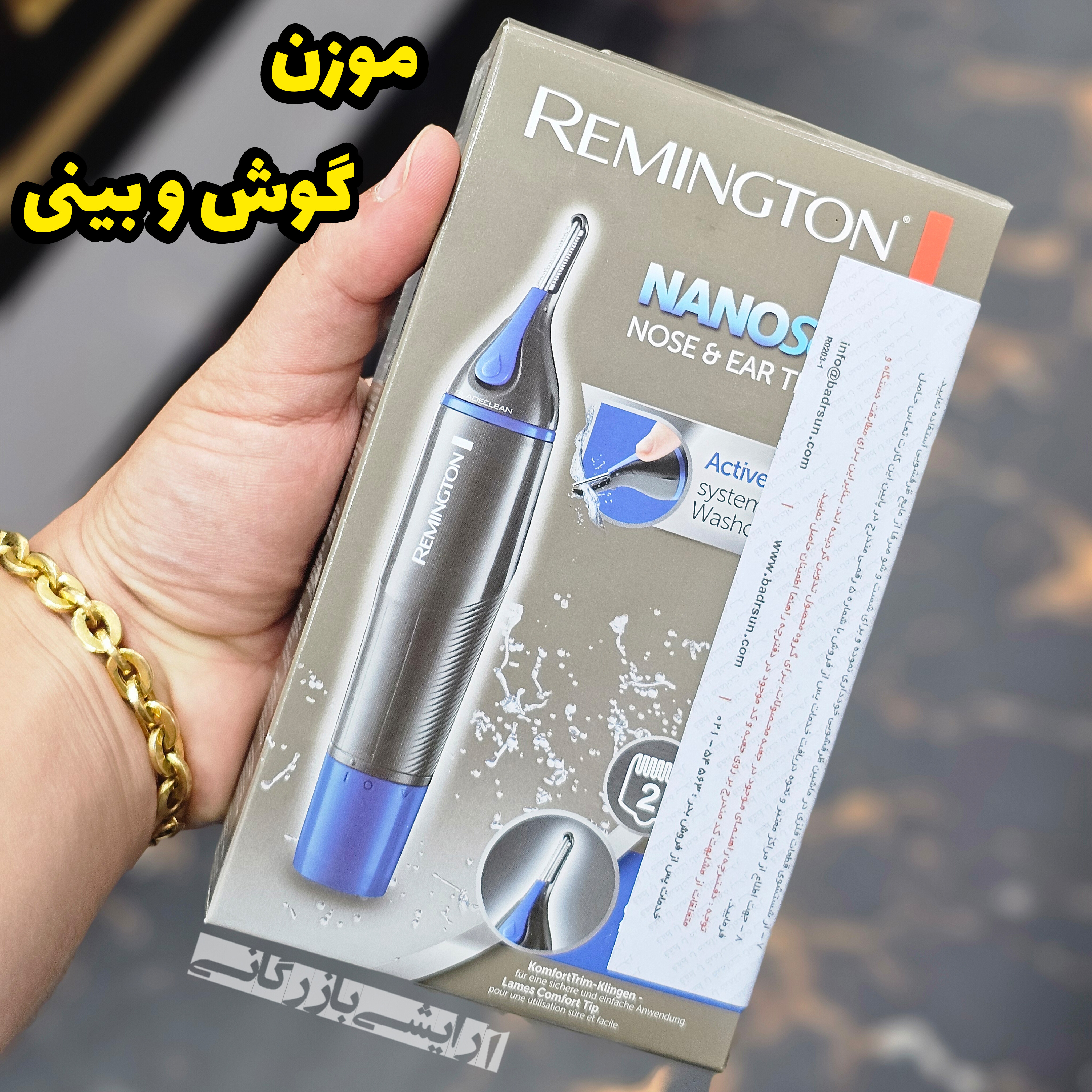 بهترین آرایشی بهداشتی رودسر