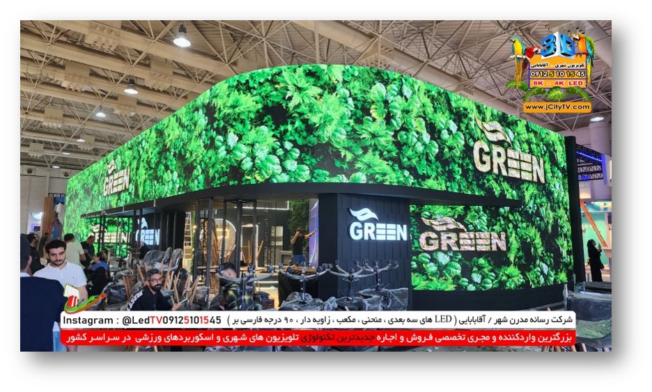 ویدئووال فارسی بر