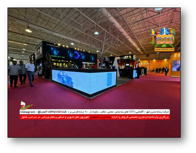 ویدئو وال و غرفه سازی