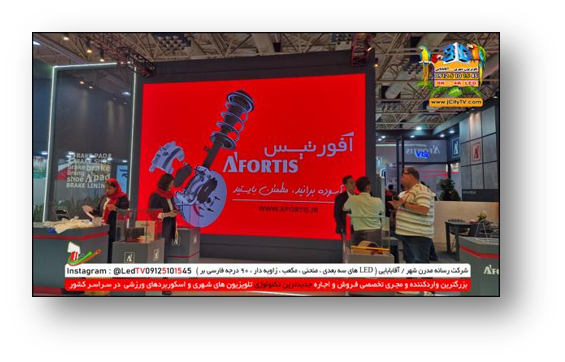 اجاره تلویزیون شهری دات 2.6 دات 1.5