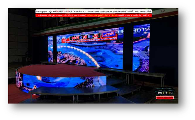 استیج هلندی