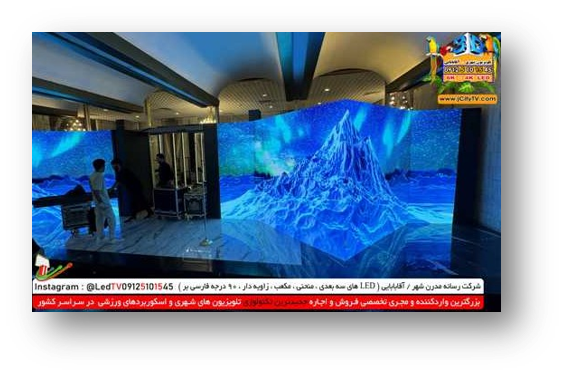 اجاره تلویزیون شهری با وضوح بالا