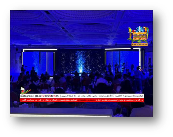 تلویزیون شهری آقابابائی