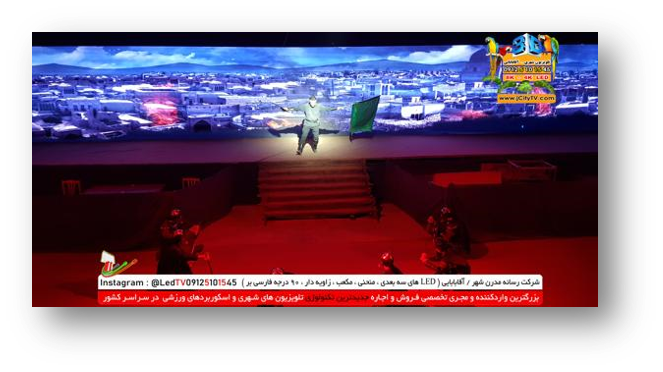 تلویزیون شهری گسترده با وضوح بالا