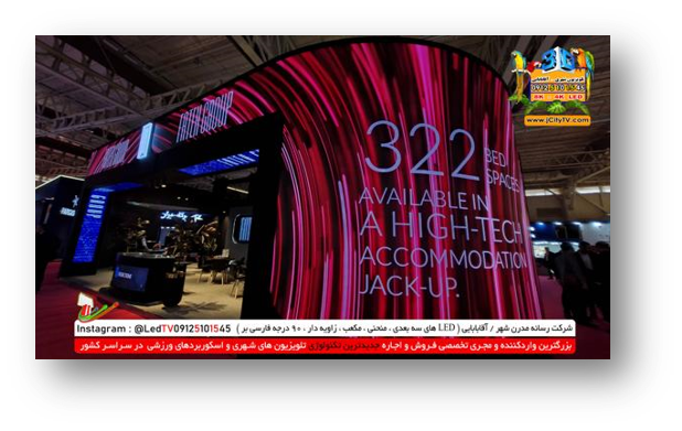 غرفه سازی و ویدئو وال