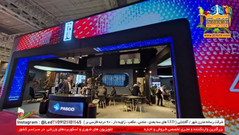 اجاره تلویزیون شهری دات 2.6 دات 1.5