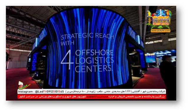 غرفه سازی و ویدئووال