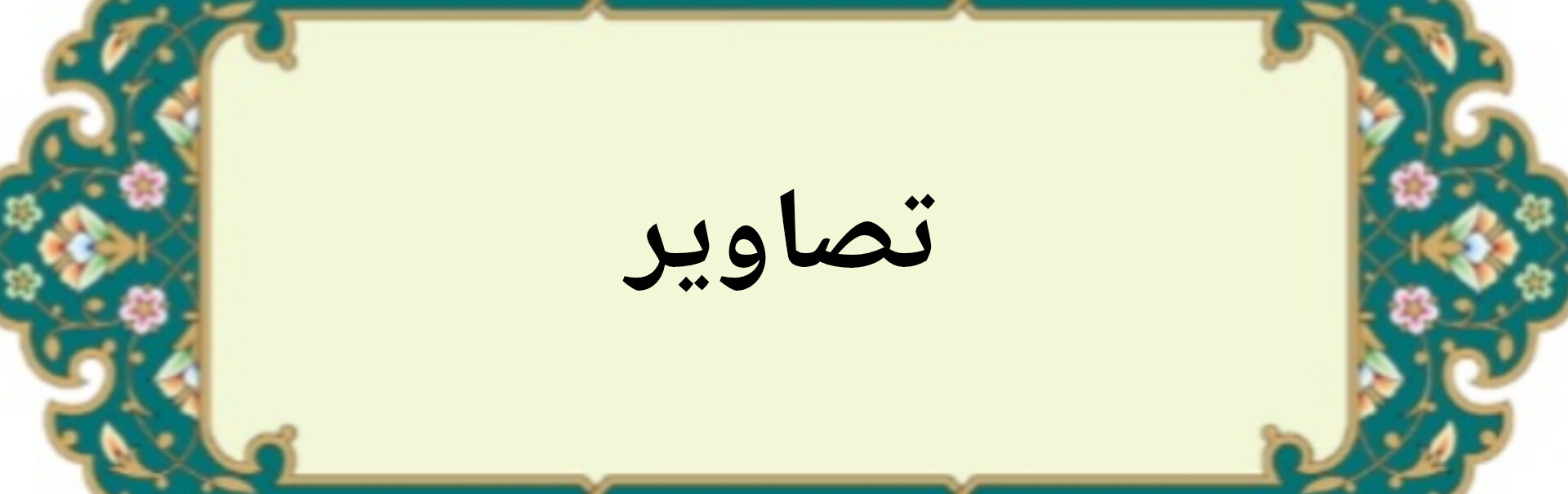 خدمات آسانسور در تهران 