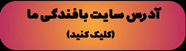 آموزش خیاطی در سنندج