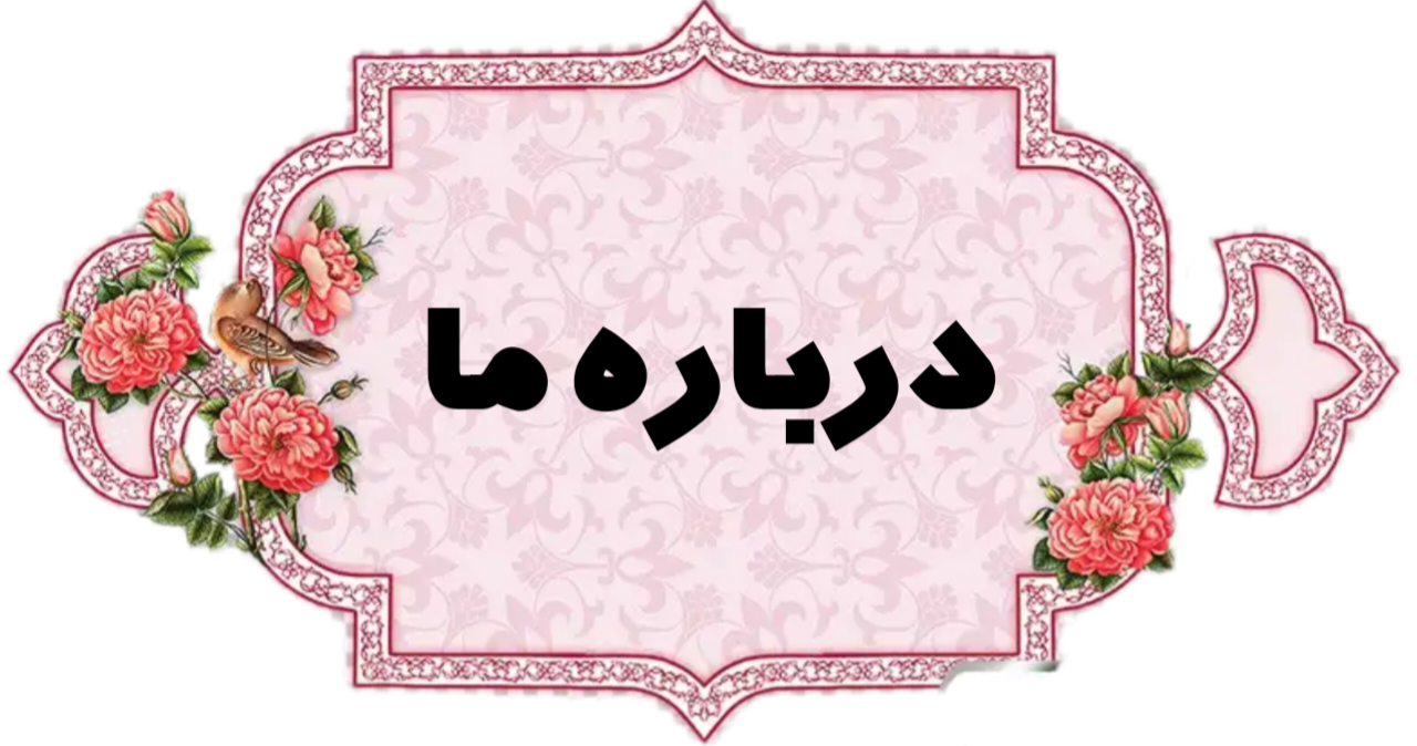 آموزش خیاطی در سنندج