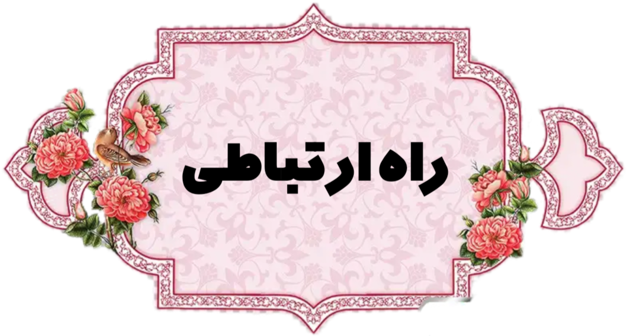 آموزش خیاطی در سنندج