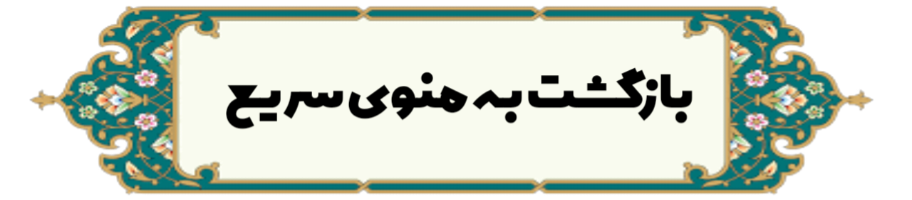 آموزش خیاطی در سنندج