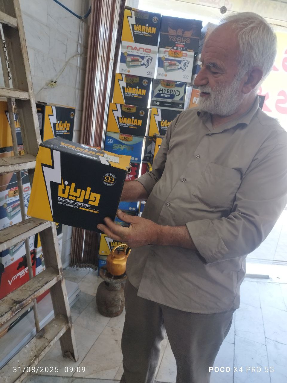 پخش باتری در کاشان