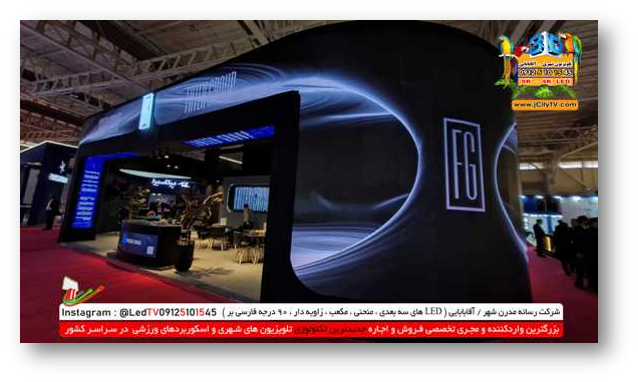 ویدئو وال فارسی بر