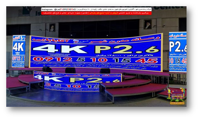 استیج هلندی و تلویزیون شهری