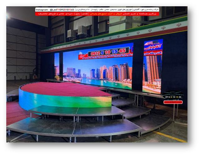 استیج هلندی رسانه مدرن شهر