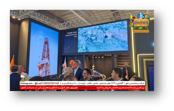 اجاره ویدئووال و غرفه سازی